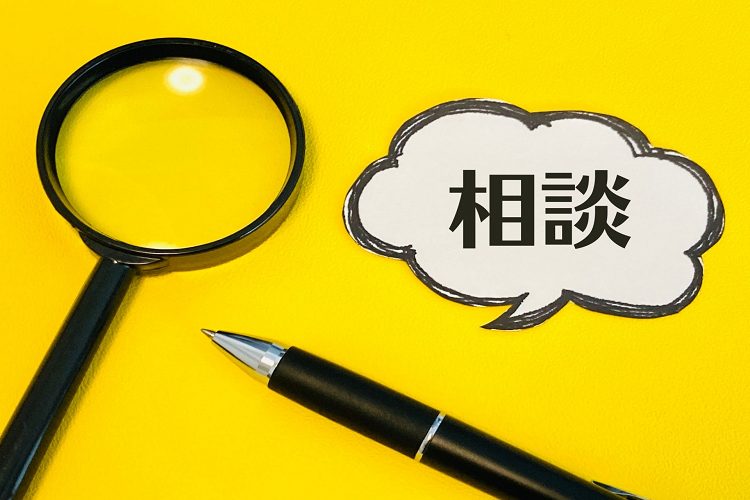依頼