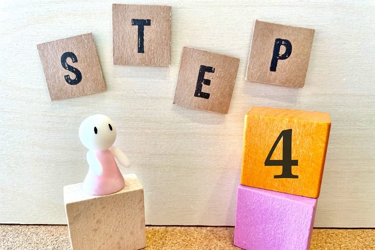 4つのSTEP