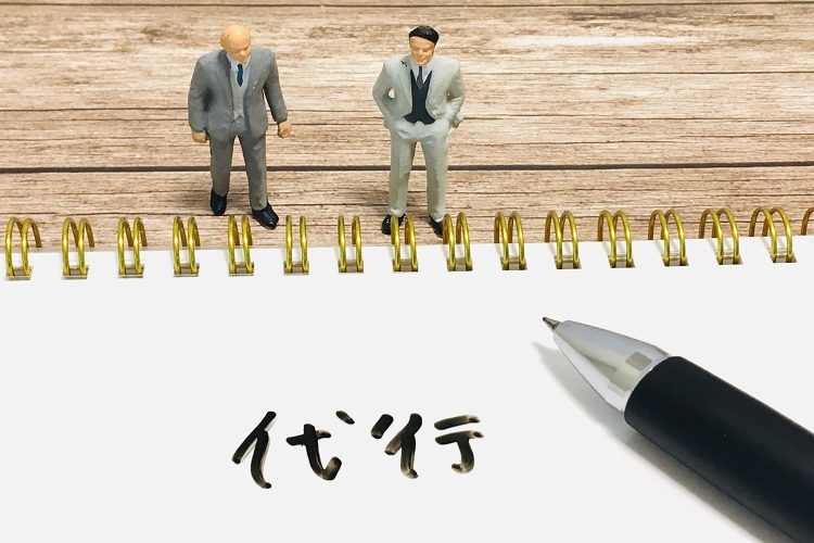 営業代行