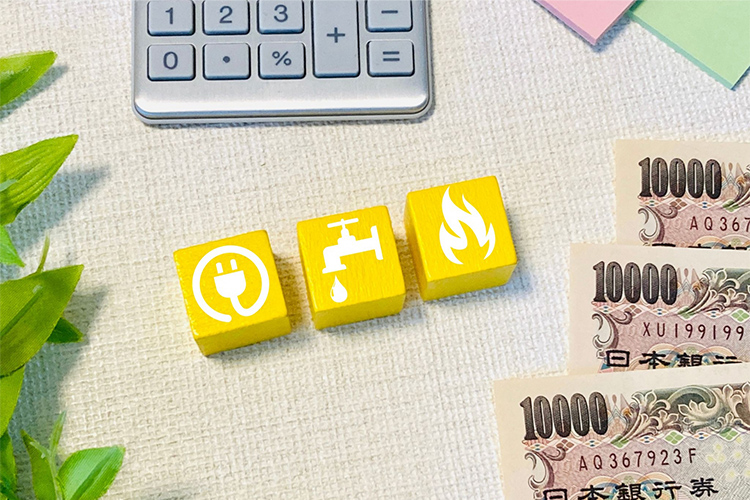 光熱費