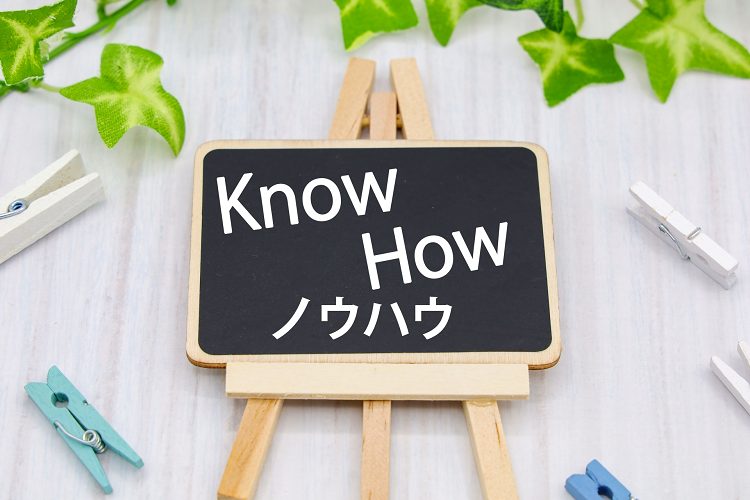 ノウハウと書かれたボード