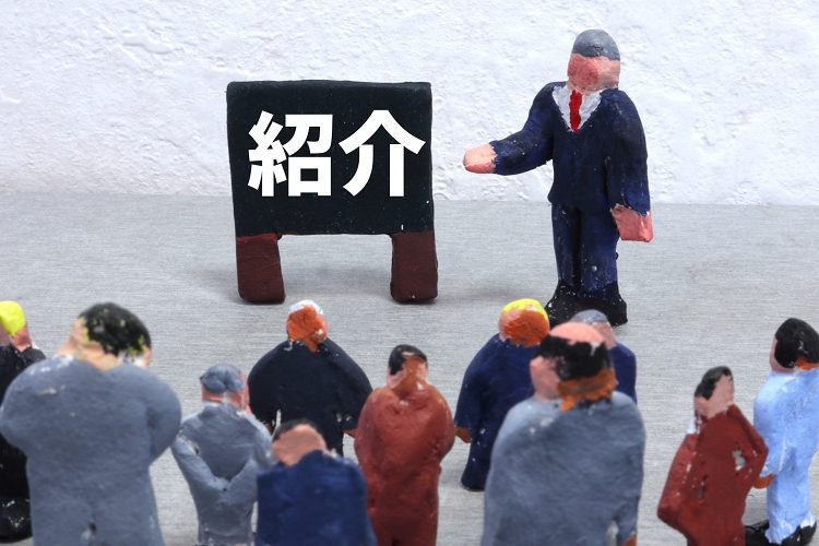 紹介のイメージ