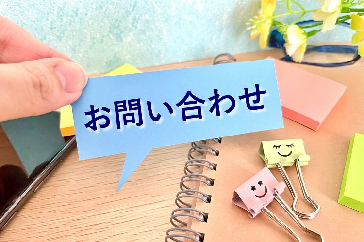 ビジネスのお問い合わせイメージ