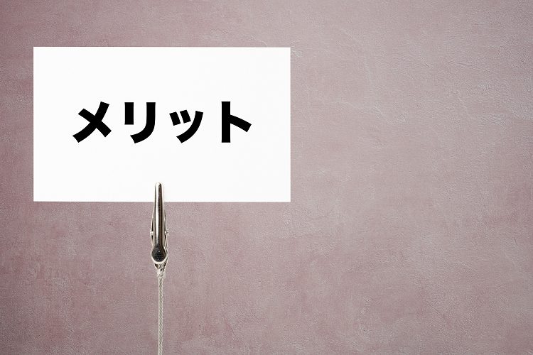 メリットと書かれたカード