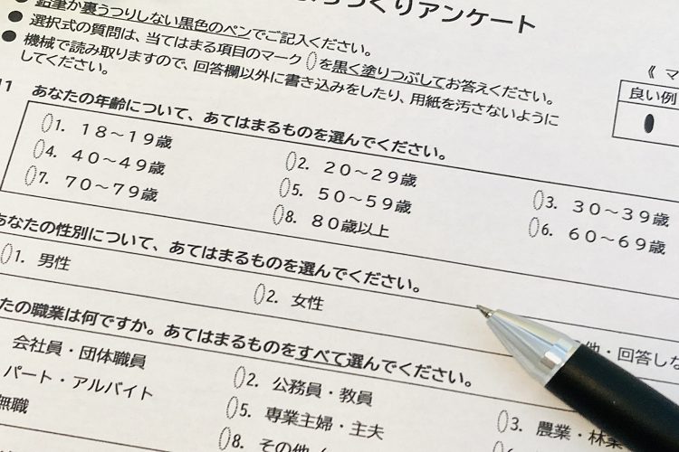 アンケート用紙とボールペン